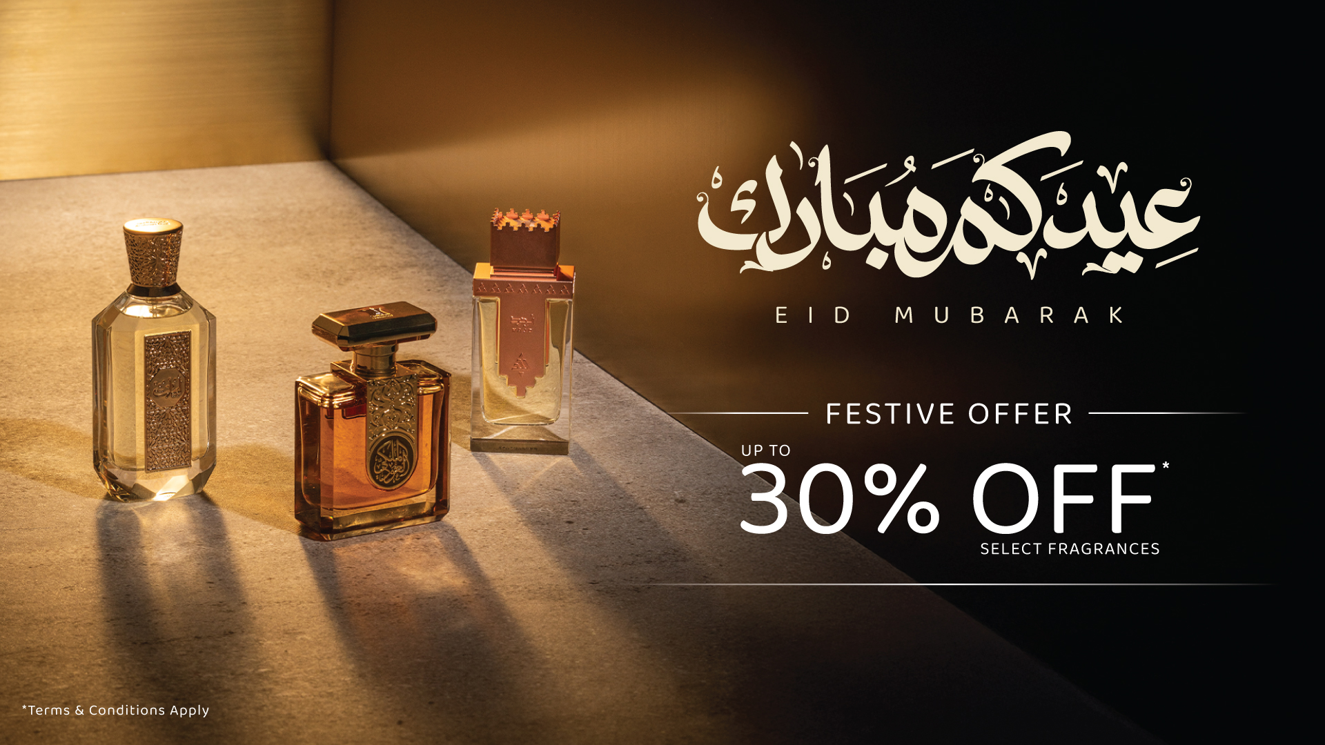 EID-NL-EMAIL-BANNER
